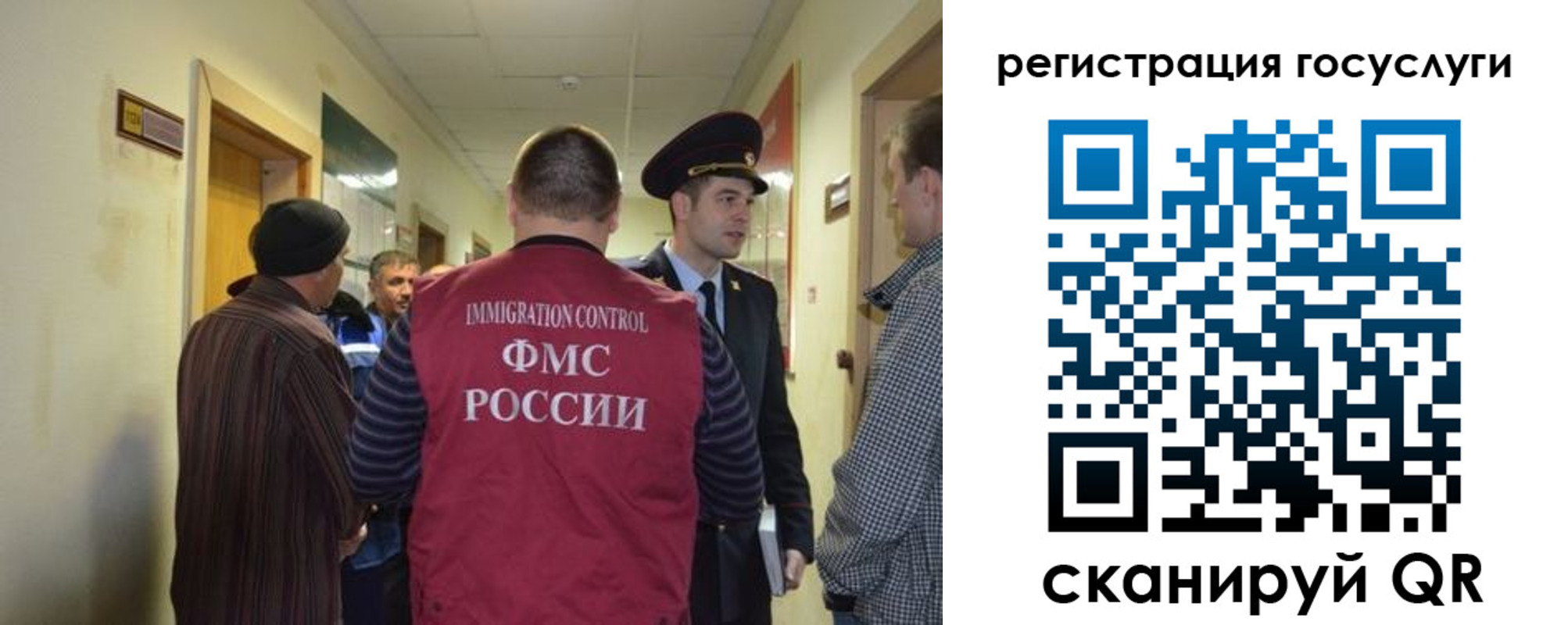 найти адрес прописки в Осинниках
