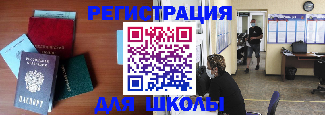 прописка гарантия в Осинниках
